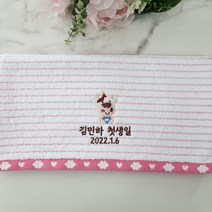 돌답례품 쁘띠맘 솜사탕세면타올130g 돌답례품수건 수건 타올 답례품 수건답례품 답례품타올 타월, 하트상자