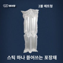 에어팡 뜯어쓰는 에어캡 택배포장 에어팩 에어쿠션 뽁뽁이 포장용에어캡 포장완충재 매트형 스틱형 [디스펜서형], 08-디스펜서형 2볼 매트, 1box