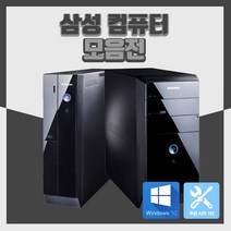 삼성 리퍼 컴퓨터 PC 윈도우10, 기본형, 삼성 DB 400T2A I5 타워