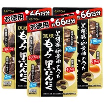 이토 난유캡슐 마늘 198 난황레시틴 포스파티딜콜린 3개 세트, 470mg