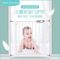 울타리 어린이 아기안전문 아기 이지핏안전문 유아펜스 아기안전가드