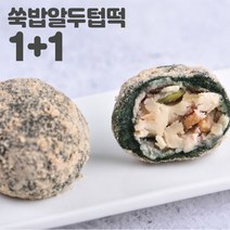 미동미서 밥알 쑥두텁떡1+1 2상자(24개입) 배송당일제조 발송 흰팥앙금과 유자청 국내산 찹쌀 제주한라산 쑥100%, 흰박스