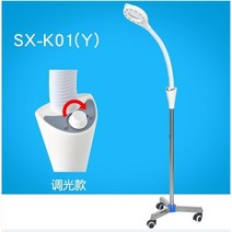 이동식 무영등 병원 진료실 속눈썹 시술 스탠드 조명, LED 검사등 (백라이트)