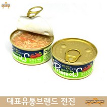 고양이건강간식 스코티쉬폴드 스핑크스 보관용이 참치&게살 반려묘통조림 버만 오시켓