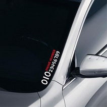 미니쿠퍼 익스테리어 튜닝 전화번호스티커 BMW 캐스퍼 벤츠 모닝 캠핑카, 그레이, 소형