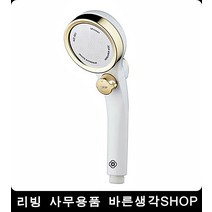 약한수압 강력분사 원터치 샤워헤드 골드 절수샤워기 욕실샤워기헤드, 1개