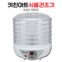 리빙센스 식품건조기 원형 LSD-1501D 과일칩 고추말리기 간식만들기, KAD-1501D