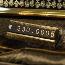 socean 한화 엔화 달러 금액 가격판 숫자 블록 4면 골드 실버 컬러 판매 가격표 블럭 전자제품 귀금속 입체 프라이, 은색