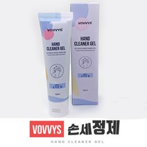 비슈몰유통 국내제작휴대용 약국 손 소독제 소독젤 세정제 겔 에탄올 60% VOVVYS 손세정제, 1개
