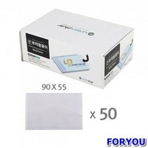 ForU506 부착용꽂이판 50개 명함꽂이 사무용품 문구용품 서류꽂이 아크릴쇼케이스