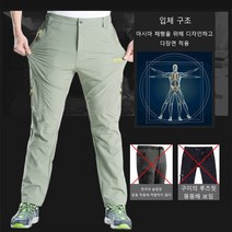 전술카고바지 패션 와이드 트레이닝 팬츠와 함께 멋진 룩을 완성하세요