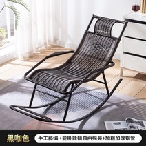 흔들의자 라운지 스윙 릴렉스 체어 수유 이케아 의자 1인용 쇼파 등나무 흔들 발코니 레저 성인 홈 거실 소파 라이트 럭셔리 흔들 흔들 실내 레저, 블랙커피 컬러업그레이드 더블레이어닝 흔들의자