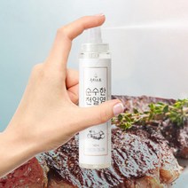 솔티스트 천일염 분사형 소금 물 소금 액 저염소금 재제소금 강황소금, 쉐프용 250ml, 1개