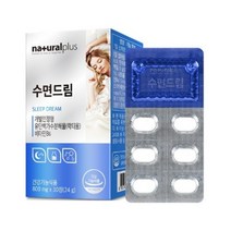 플러스 수면드림 2박스 식약처인증 락티움 비타민B6 캐모마일 로즈마리추출