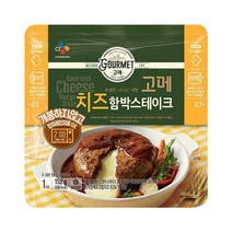 CJ 고메치즈함박스테이크152g, 8개