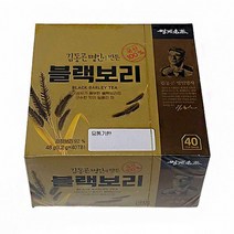 블랙 결명자차 작두콩차 메밀차 옷수수차 티백보리차 아이보리차 연근차 보리차 새싹차 순한보리차, 블랙보리차40T