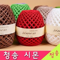 [청송뜨개실] (3시이전 당일발송) 청송 시몬 소콘 순면콘사 6호 8호 12호 18호 24호 (10+1 도안증정) 털실 뜨개실 면실 면사 청송콘사, 시몬 12호-205.인디안핑크