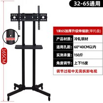 LCD TV 거치대 바닥 이동 회전 일체형 카트 티칭 오피스 모니터 대형 스크린 행거치대, 두께감 기둥 신축 하 트레이 타입 32-65인치