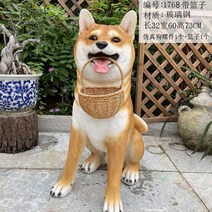 모형 조경 마당 골든리트리버 소품 강아지 인테리어, 바구니첨부아키타개1768