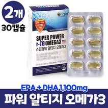 알티지 오메가3 rtg 오매가 쓰리 식약처인증 슈퍼 파워 비타민d 식약처 1일 섭취량 100% 함유 성인 남성 여성 혈행개선 기억력개선 도움 줄 수 있음, 2개, 30캡슐