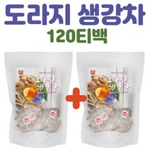 도라지 생강차 국 내 산 100% 건조 말린 카페인 없는 디 노 카페인 전통 건강 차 환절기 따뜻한 물 대신 식수 대용 으로 좋은 선물 세트 종류 대용량 추천 60티백 2개