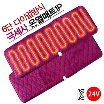아이앤알 6단 다이얼 극세사 차량용 온열매트, 6단다이얼(극세사)-24V, 1p