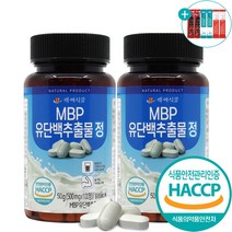 MBP 유단백 추출물 분말 정 HACCP 인증 엠비피 단백질 프로틴 가루 대용량 100정 + 사은품 증정, 2개