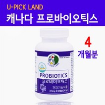 차세대 포스트 프로 프리 바이오틱스 모유유래 유산균가루 프롤린 유산균 분말 가루 락토바실러스 가세리 람노서스 플란타럼 장내 유해균 잡는 장내유익균 캐나다 대용량, 2개, 1병