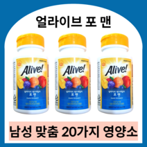 얼라이브 얼라이브포맨 얼라이브원스데일리포맨 얼라이브멀티비타민 얼라이브비타민 얼라이브비타민포맨 얼라이브포맨비타민 얼라이브맨 원스데일리포맨 얼라이브남성, 60개입 x 2개