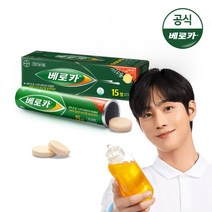 [바이엘] 베로카 멀티비타민 15T_튜브, 15정, 1개