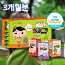 유아멀티비타민 씹어 서 먹는 어린이 6살 5살 6세 5세 초등학생 키즈 멀티 종합 영양제 비타민, 어린이 멀티비타민 세트 x1