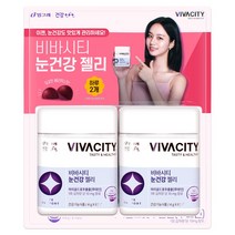 비바시티 눈건강 젤리 4g x 62개 x 2입, 1개