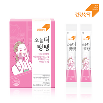 [건강상자] 오늘더탱탱 이탈리아 저분자피쉬콜라겐 피쉬콜라겐펩타이드 비타민C 히알루론산 프로라스틴 먹는콜라겐 피쉬콜라겐 콜라겐성분 목주름 팔자주름없애기 피부좋아지는법, 1개월(3g*30포), 1개