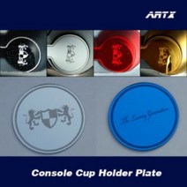 ArtX 볼보 S90 럭셔리 제너레이션 컵홀더 플레이트, 화이트펄, 볼보레터링