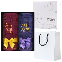 [말씀타올]주기도문 사도신경 타올 수건선물세트 2P, 쇼핑백추가, 고급케이스+리본