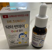 닥터썬데이D 맘스 비타민D 2000IU, 12ml, 5개