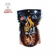 [해피드림스토어] 락큰롱파이어 하프 차박 불멍 모닥불 미니 압축 화로 바베큐 참나무톱밥 톱밥 캠핑 용품 장작, 상세페이지 참조