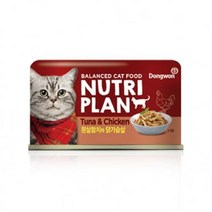 뉴트리플랜 고양이 간식캔, 흰살참지 + 닭가슴살 혼합맛, 160g, 1개입
