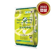 송탄농협 슈퍼오닝 고시히카리 쌀, 10kg, 1개