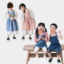아동 남아 여아 어린이집 초등 미술 요리용 데님 린넨 방수 놀이 가운 앞치마 2종
