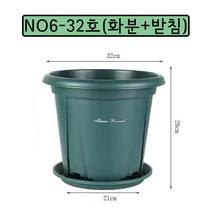 원형 슬릿 화분(받침포함)플라스틱화분 원형화분 중형화분 대형화분 모스그린 거실화분 인테리어화분 매장화분 3개 6개 12개, 3개(화분+받침)