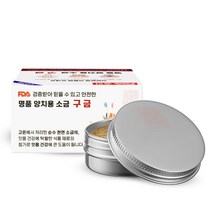FDA승인 명품 양치 소금 구금 대용량 치약 입냄새제거 잇몸건강 소금치약 솔트치약 배스솔트 소금세안 소금세수, 35g x 1개