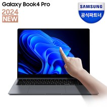 삼성전자 갤럭시북4 프로 NT960XGK-K71A 16인치 인텔 울트라7 영상편집 사무용 코딩용 대학생 고사양 120Hz 터치스크린 윈도우11 노트북, WIN11 Home, 16GB, 1TB, 문스톤 그레이