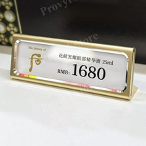 고급 가격표시 알루미늄가격표 가격표시대 조립형가격표 판넬가격표, 더블퀸사이즈프레스티지골드 x5개