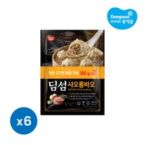 동원 딤섬 만두 샤오롱바오 390g 6봉 외 2종, 2) 새우하가우 300g 4봉_1) 샤오롱바오 390g