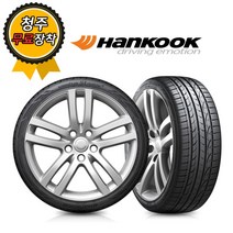 [한국타이어] 청주타이어 무료장착 한국 Ventus S1 noble2 H452 245/50