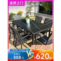 야외바베큐장 테라스 야외 테이블과 의자 안뜰 빌라 정원 플라스틱 나무 바위 테이블 북유럽 스윙, [15] 세트 플라스틱 나무 의자 6개 160 블랙 골