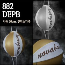 NOVABOXING 노바복싱 882 DEPB 더블엔드펀치볼, 실버