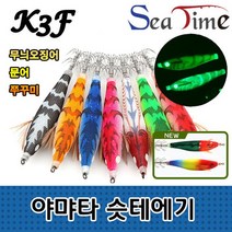 [봄맞이] 야광 에기 야마타 쭈꾸미 슷테에기 씨타임 문어 K3F 9999EA, 쿠팡 야마타슷테 그린