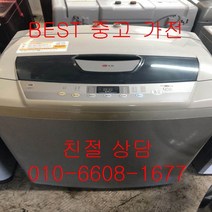 중고세탁기 LG세탁기 LG일반세탁기 LG일반형 통돌이세탁기 10KG, 중고LG세탁기